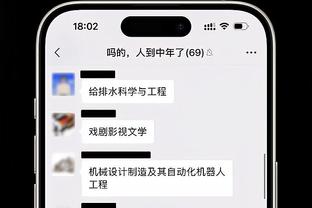 必威体育充值截图3